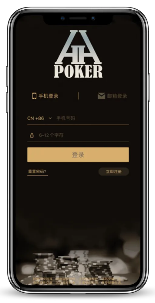 德扑圈轻量版网页入口